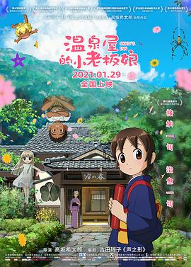 伊人网青青草