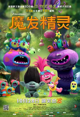 国产精品夜色视频一区二区