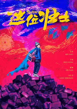 精久久久久久久