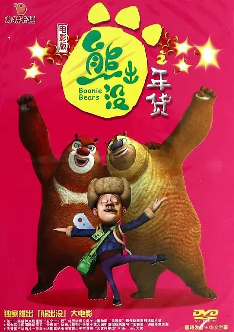 欧美成人精品影院