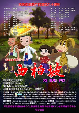 风景区