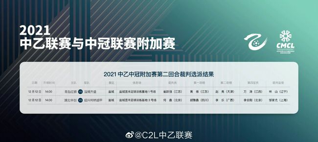 外围买球软件下载