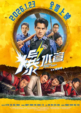港台一级片