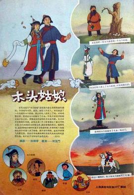 久久综合欧美