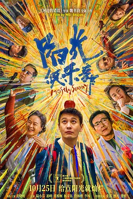 国内精品免费一区二区观看