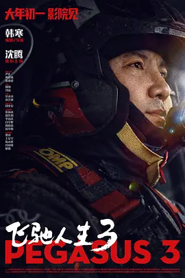 谢俞电动尾巴扩写