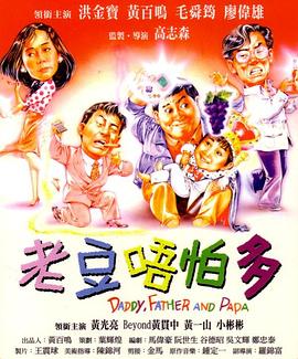 锕锕锕锕锕在线观看
