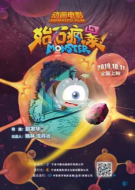 国产成人免费电影