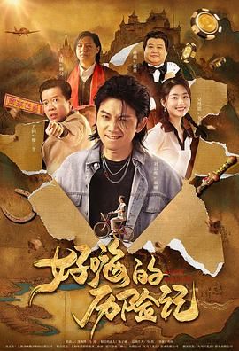 好男人的社区在线