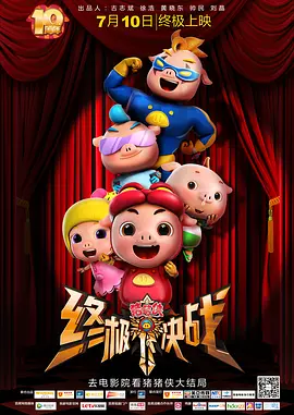 亚洲精品国产不卡在线观看