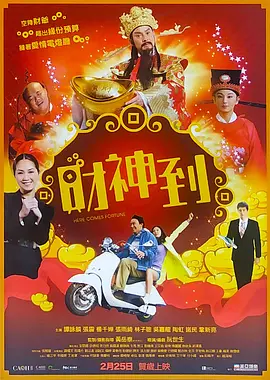 人力物力