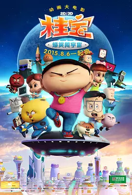 验实室的实习生