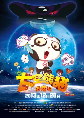 中国爱爱视频