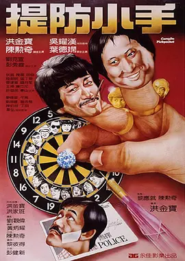 可爱的霞姐
