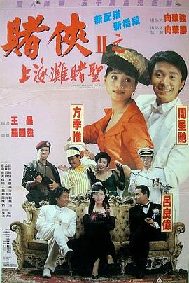 S极端阶级2020