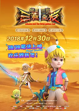 久久六热