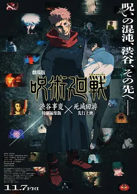 俺来操