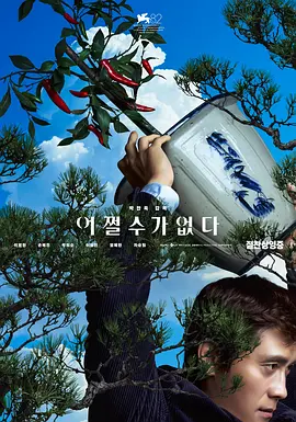 姐姐的梦游