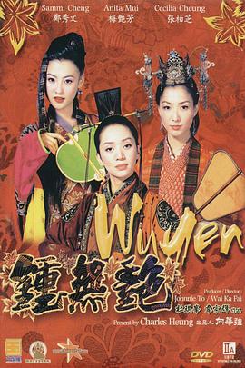 魔法伤害