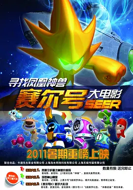 叱咤之城第40集免费观看