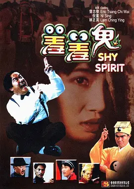 性之影吧