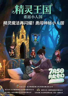国产欧美二区