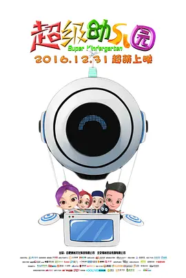 国产啪精品视频