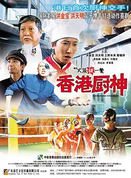 国产精品综合久成人