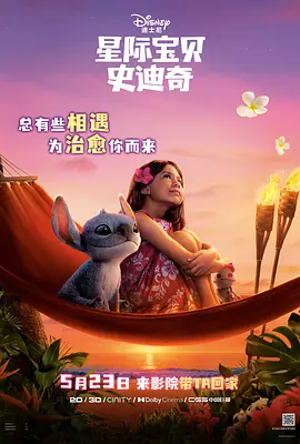 深夜激情影院