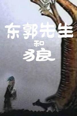 口暴女