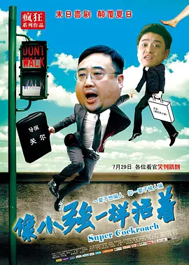 缅北打屁股