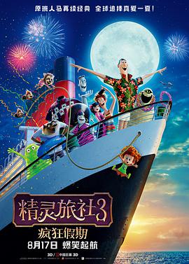 欧美日韩视频免费播放