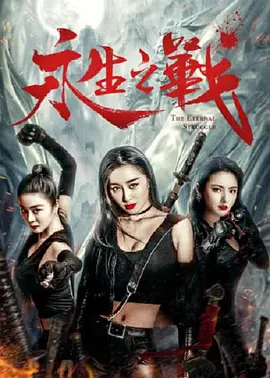 亚洲国产精品电影