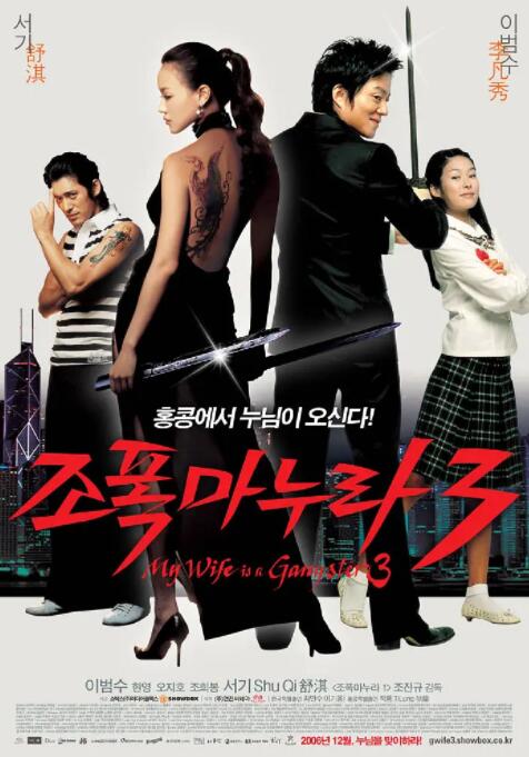办公室 美女 丝袜 爆操