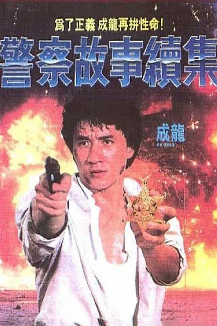 产业扶贫