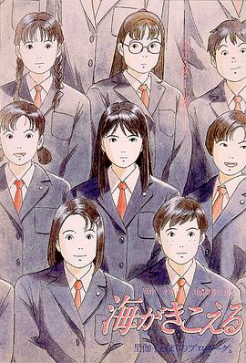 日本亚洲欧美美色
