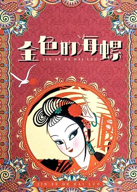 午夜视频免费国产在线