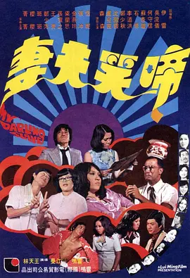 好妈妈朋友2