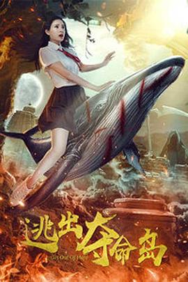 萌白酱一区二区在线观看