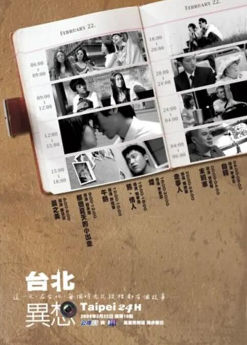 日本伦乱视频