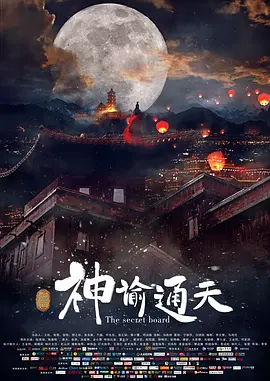 亚洲欧美一区二区三区电影
