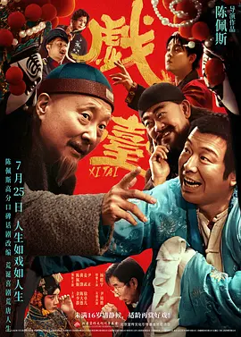 动漫美女被狂揉大胸视频