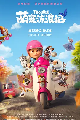 伊人久久麻豆