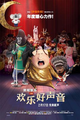 欧美电影《性呻吟》未删减版