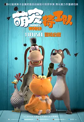 精灵宝可梦小智狂叉露莎米奈