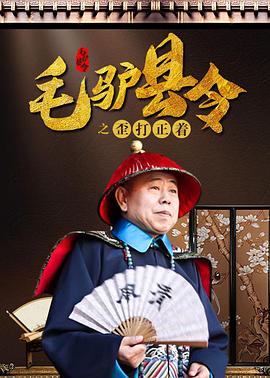 女演员享受热性
