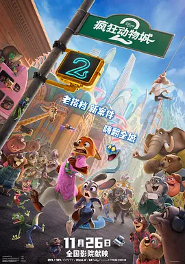 国产欧美日韩综合精品二区