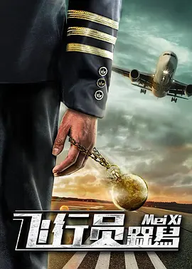 张筱雨水上阁楼