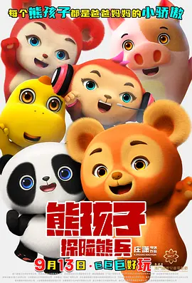 欧美一区二区在线免费观看