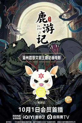 欧美日韩高清在线一区